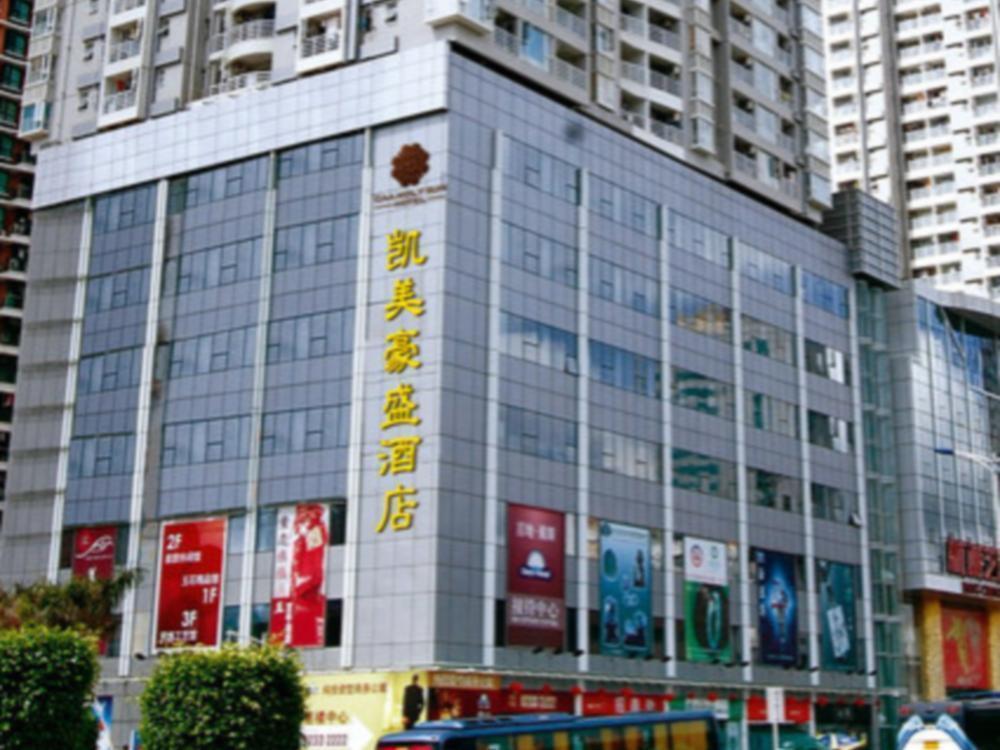 Shenzhen Caa Holy Sun Hotel, Luohu Railway Station Eksteriør bilde