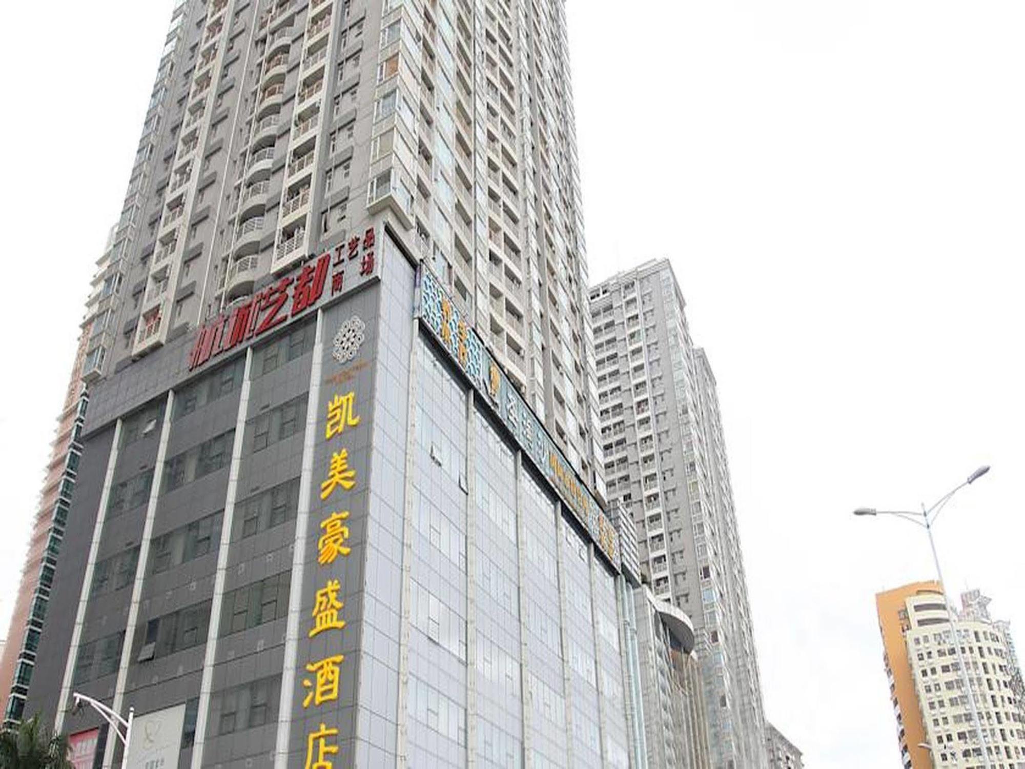 Shenzhen Caa Holy Sun Hotel, Luohu Railway Station Eksteriør bilde
